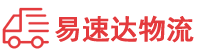 岳阳到昭阳区物流公司